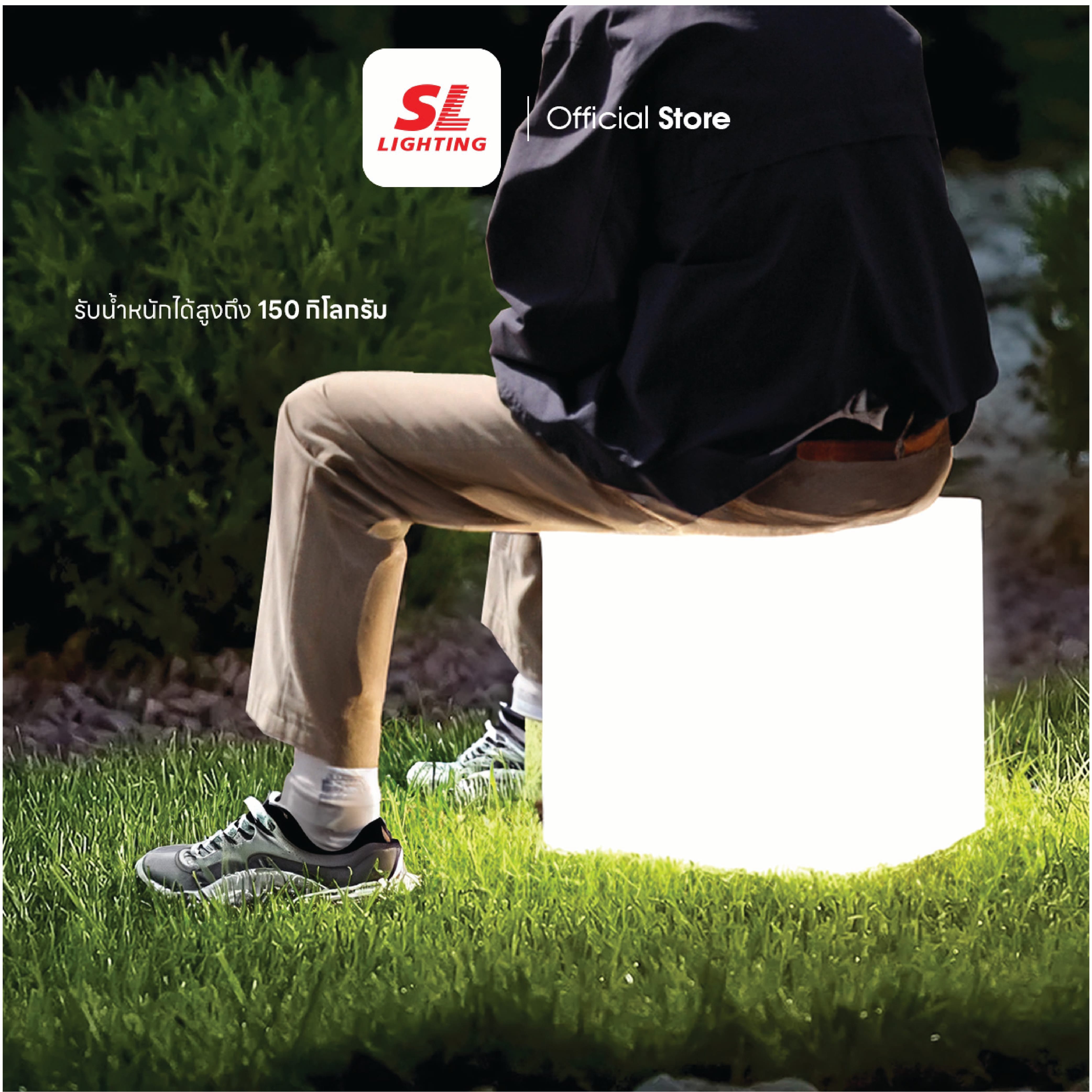 ไฟแต่งสวน SL LIGHTING CUBO 50 ซม. สี่เหลี่ยม E27_2