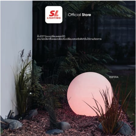 ไฟแต่งสวน SL LIGHTING ESFERA 50 ซม. กลม E27_2