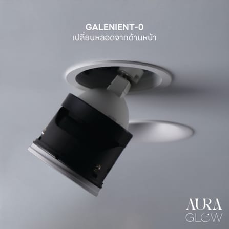 ดาวน์ไลท์ SL LIGHTING GALENIENT MR16 GU10 ทรงกลม สีขาว (หน้ามน)_2