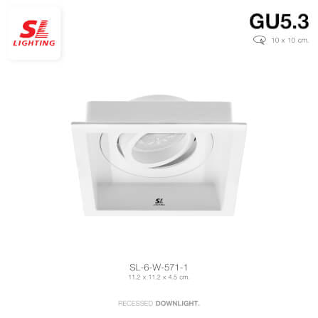 ดาวน์ไลท์ SL LIGHTING 571-1 ทรงสี่เหลี่ยม สีขาว_3