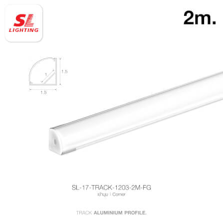 รางไฟเส้นอะลูมิเนียม SL LIGHTING 1203 2 เมตร สีเทา (แบบเข้ามุม)_3