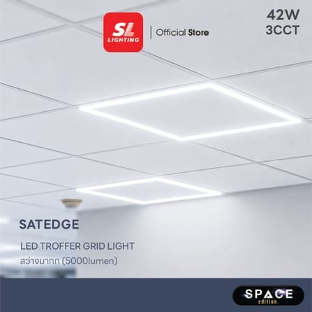 ดาวน์ไลท์ LED SL LIGHTING SATEDGE 42 วัตต์ 3CCT สีขาว_7
