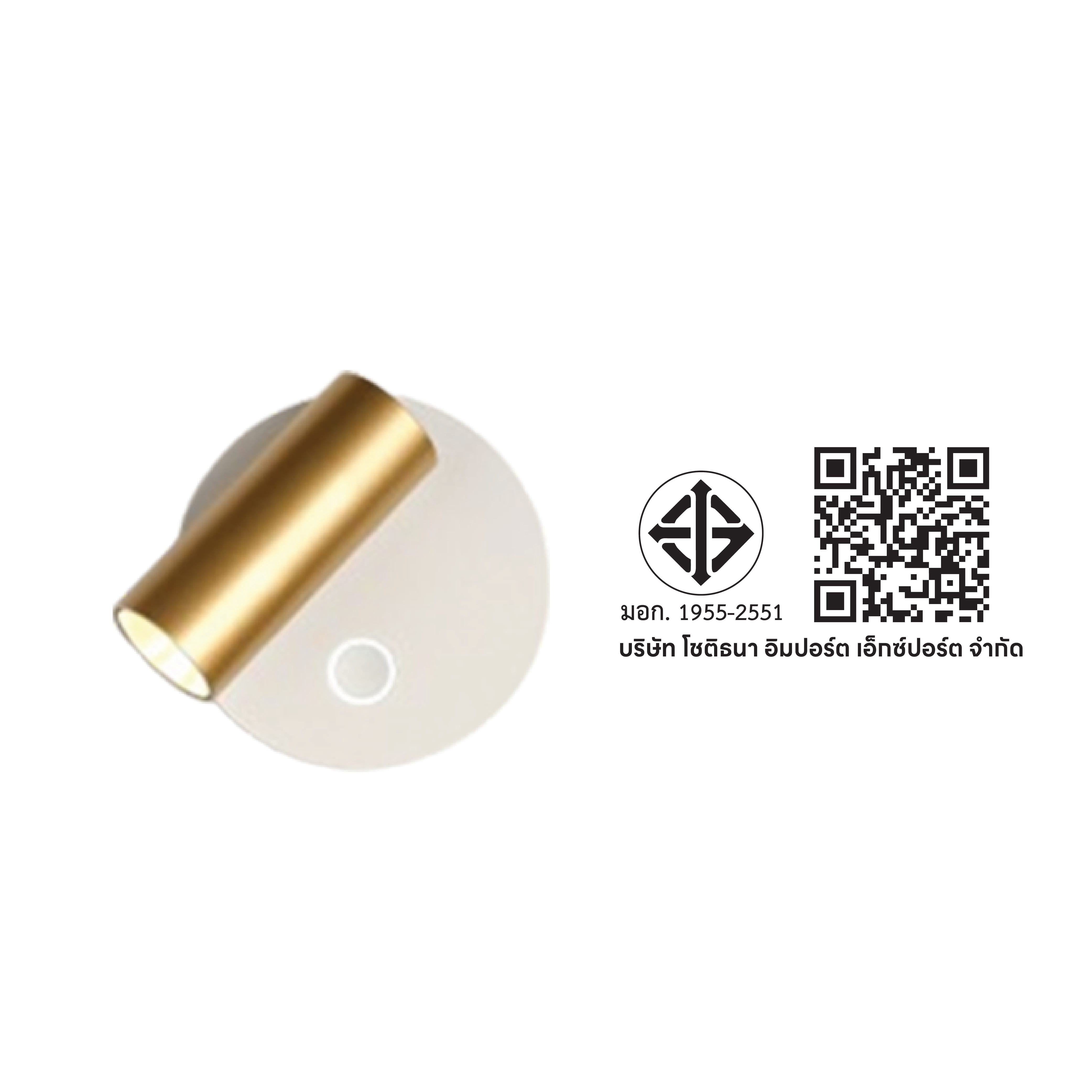 ไฟหัวเตียง LED SL LIGHTING LETTO 3 วัตต์ WARM WHITE Touch Control พอร์ตชาร์จ Type-C สีขาว/ทอง_4