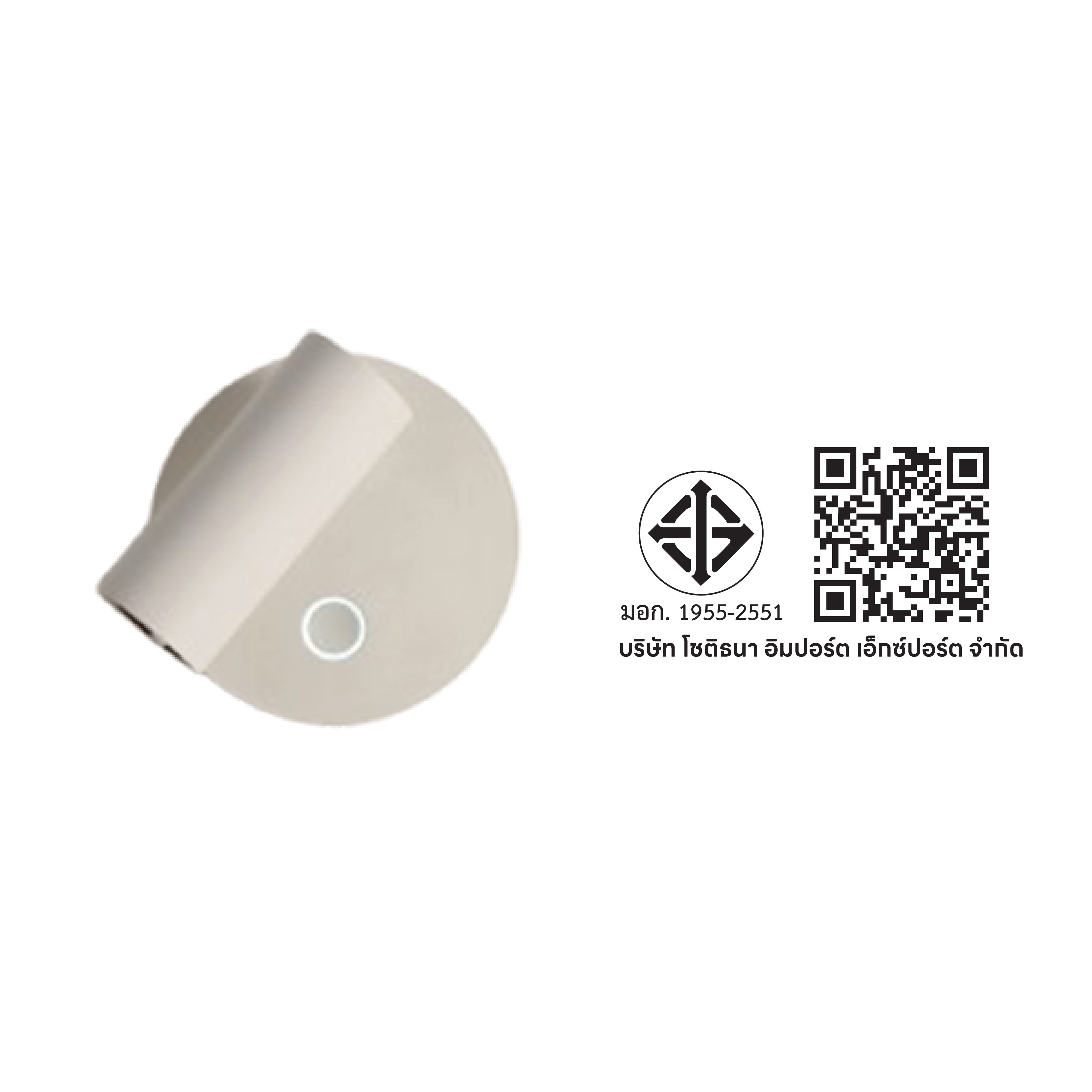 ไฟหัวเตียง LED SL LIGHTING LETTO 3 วัตต์ WARM WHITE Touch Control พอร์ตชาร์จ Type-C สีขาว_4