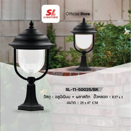 ไฟหัวเสา SL LIGHTING 5002S E27 สีดำ_3