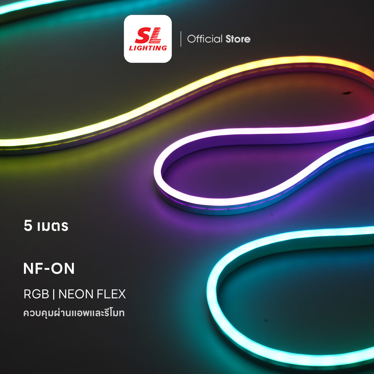 ไฟเส้น LED SL LIGHTING NEON FLEX RGB DIGITAL 3 วัตต์ 5 โวลล์ RGB 5 เมตร_6