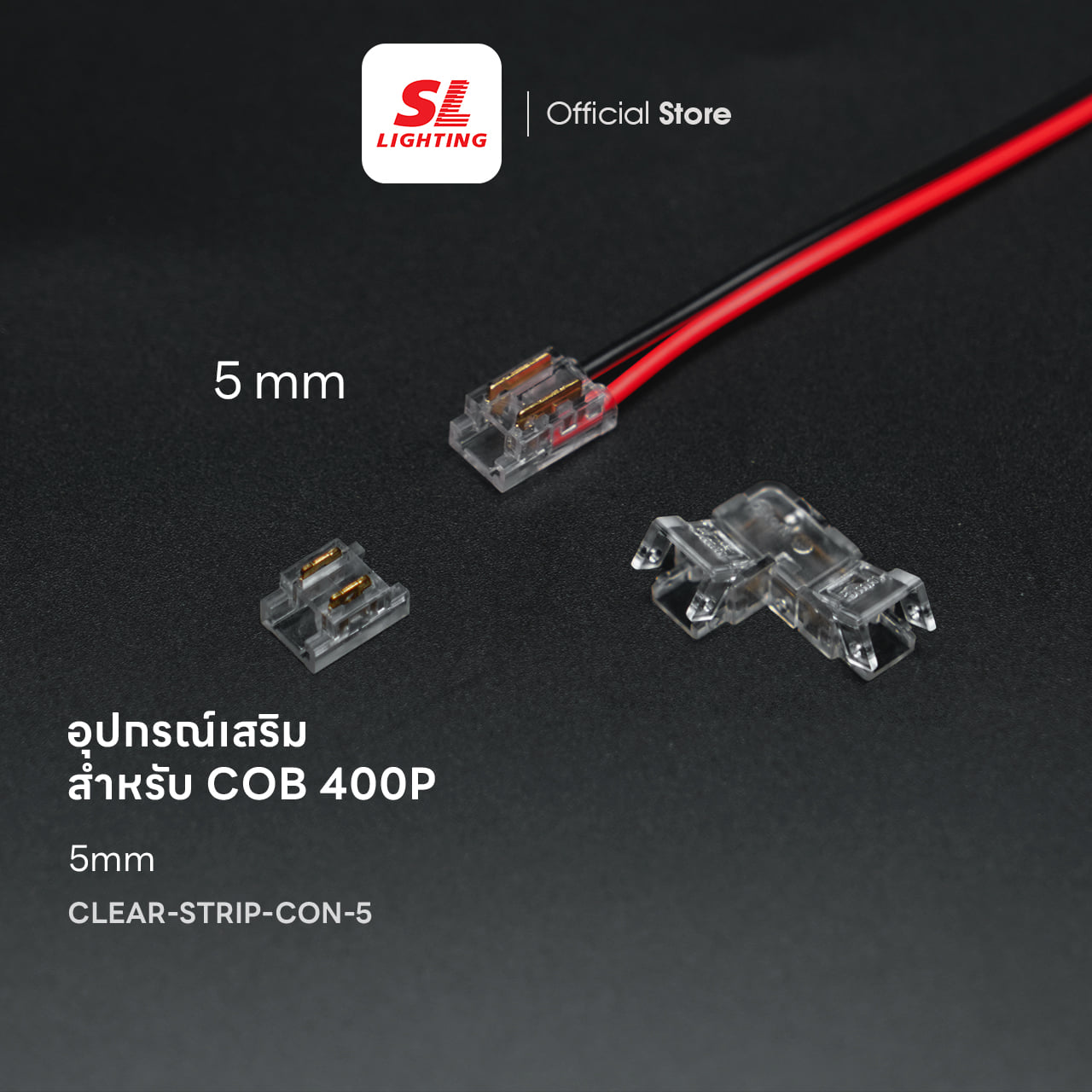 อุปกรณ์เสริมต่อไฟเส้น LED STRIP SL LIGHTING สำหรับ COB 400P รุ่นเข้ามุม L 5 มม._3