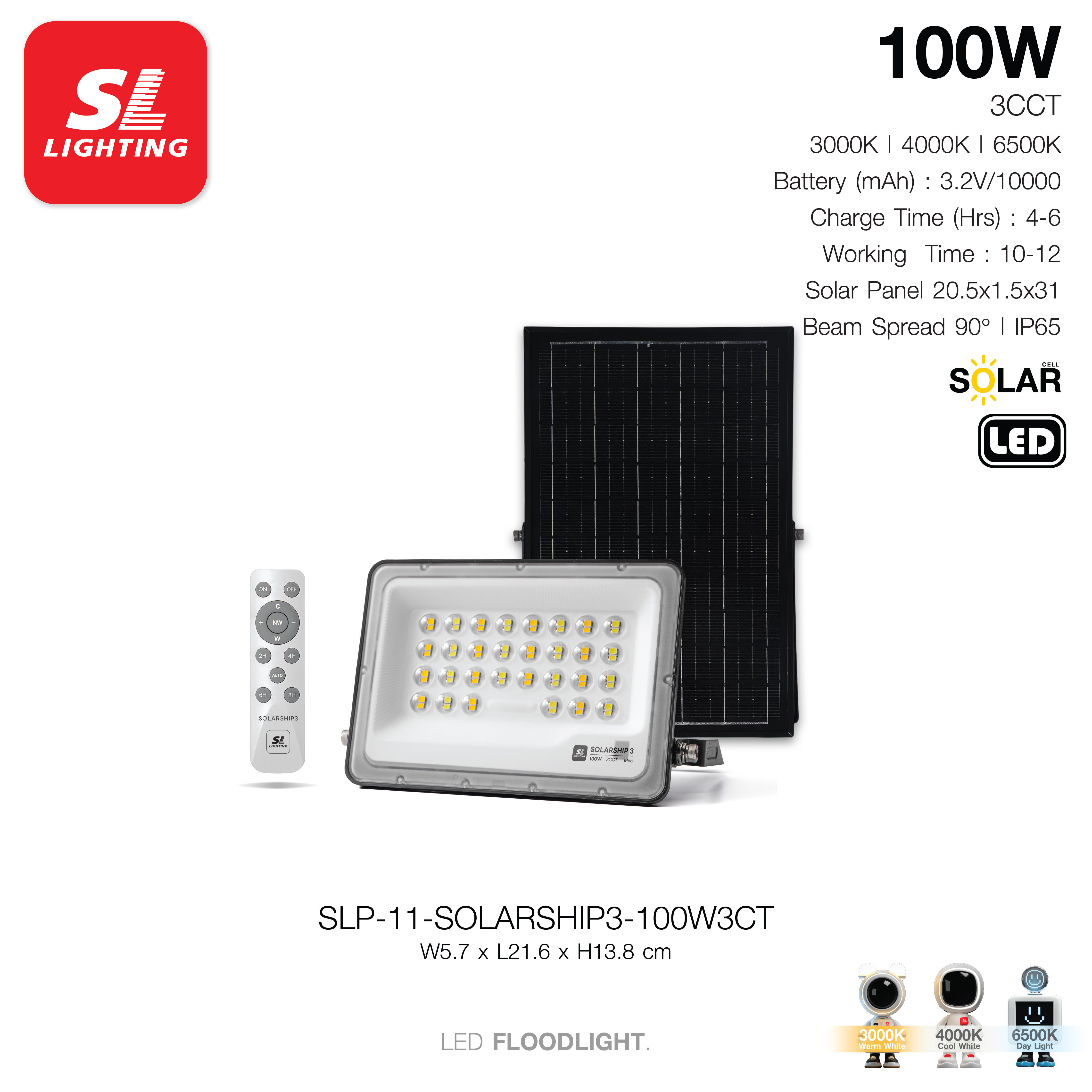 สปอตไลท์ SOLAR SL LIGHTING SOLARSHIP3 100 วัตต์ WARM WHITE/COOL WHITE/DAY LIGHT_3