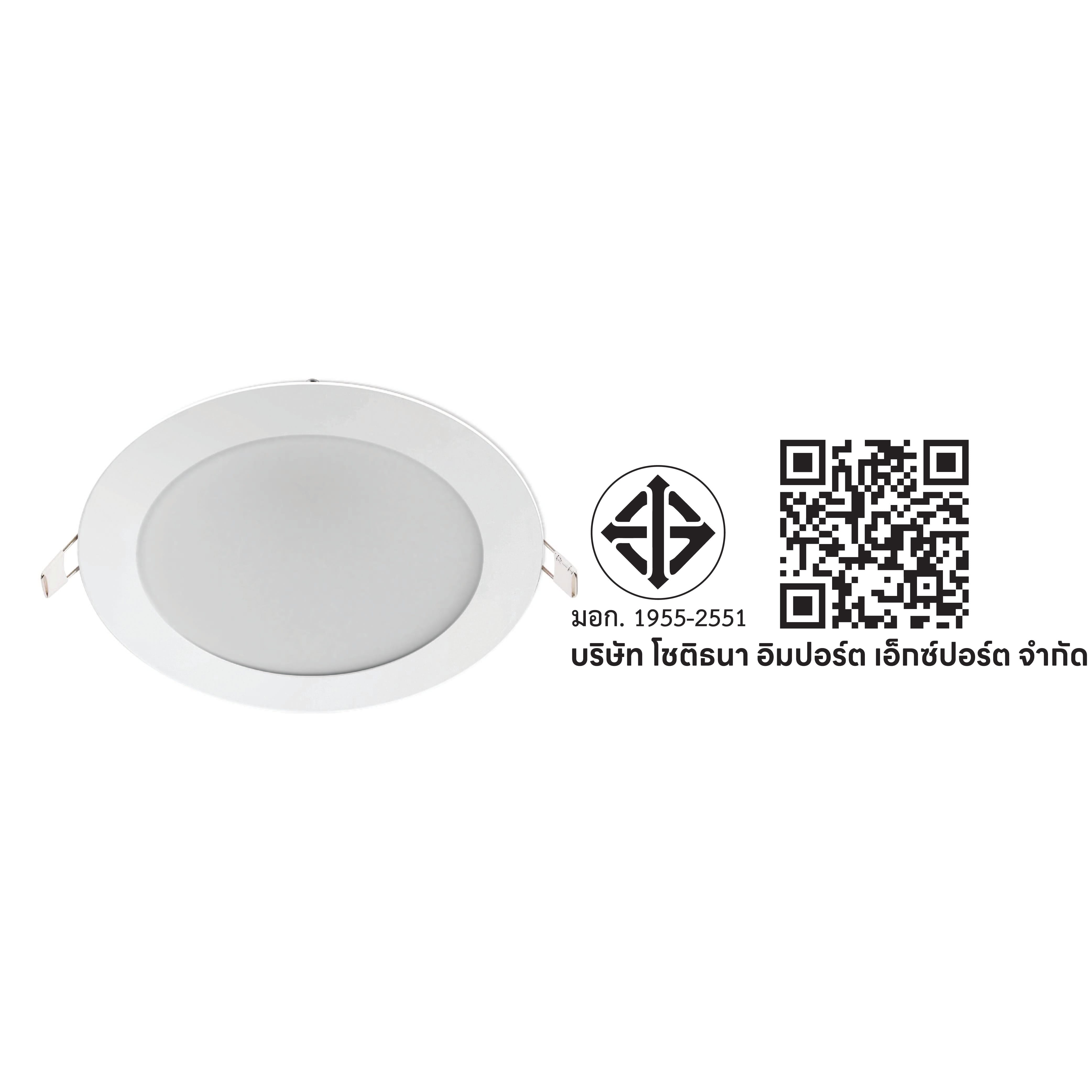 ดาวน์ไลท์ LED SL LIGHTING SATURN กลม 9 วัตต์ PURE WHITE สีขาว_4