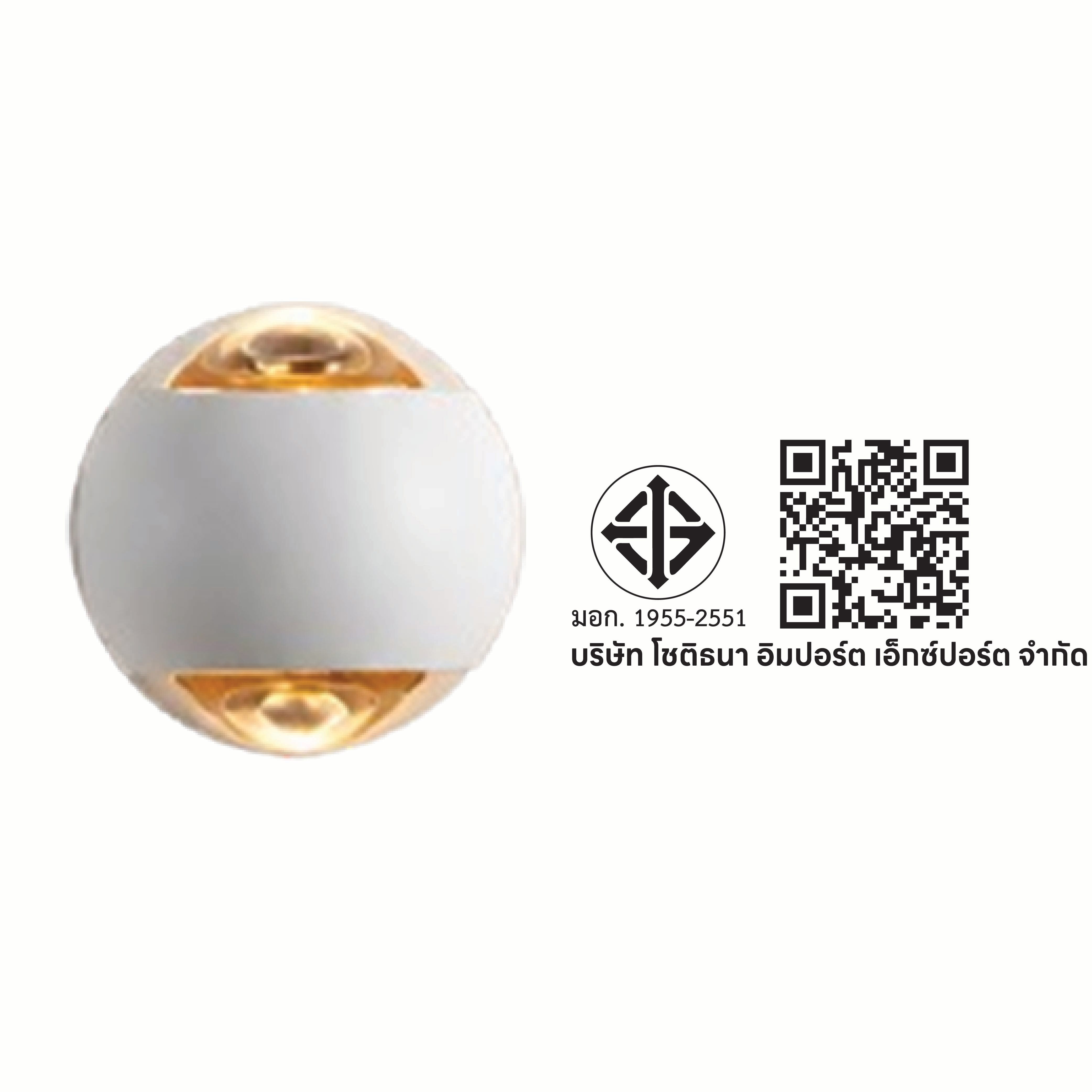 โคมไฟติดผนัง LED SL LIGHTING BOLA 6 วัตต์ WARM WHITE สีขาว_7