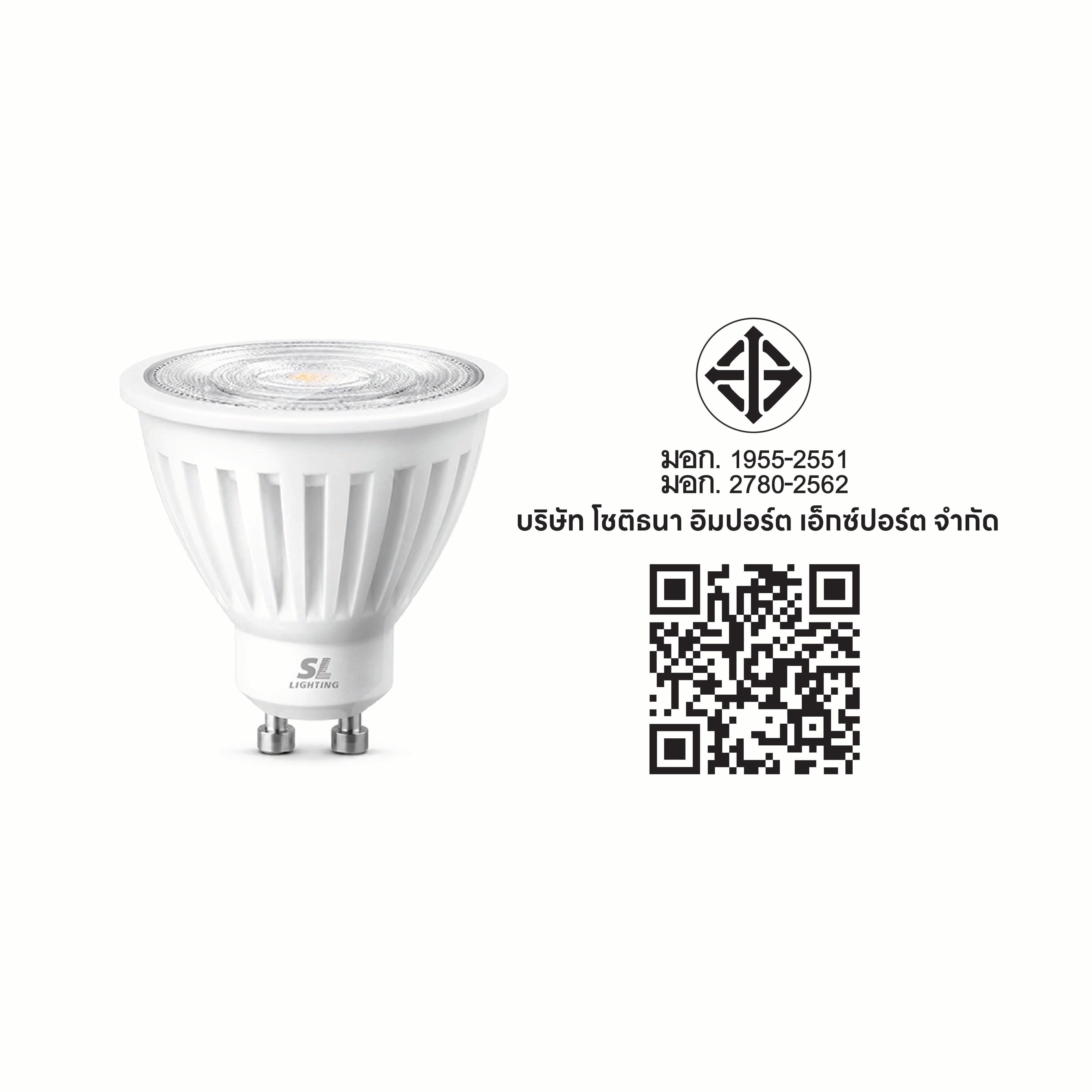 หลอด LED SL LIGHTING MR16 220V 10 วัตต์ WARM WHITE GU10_5