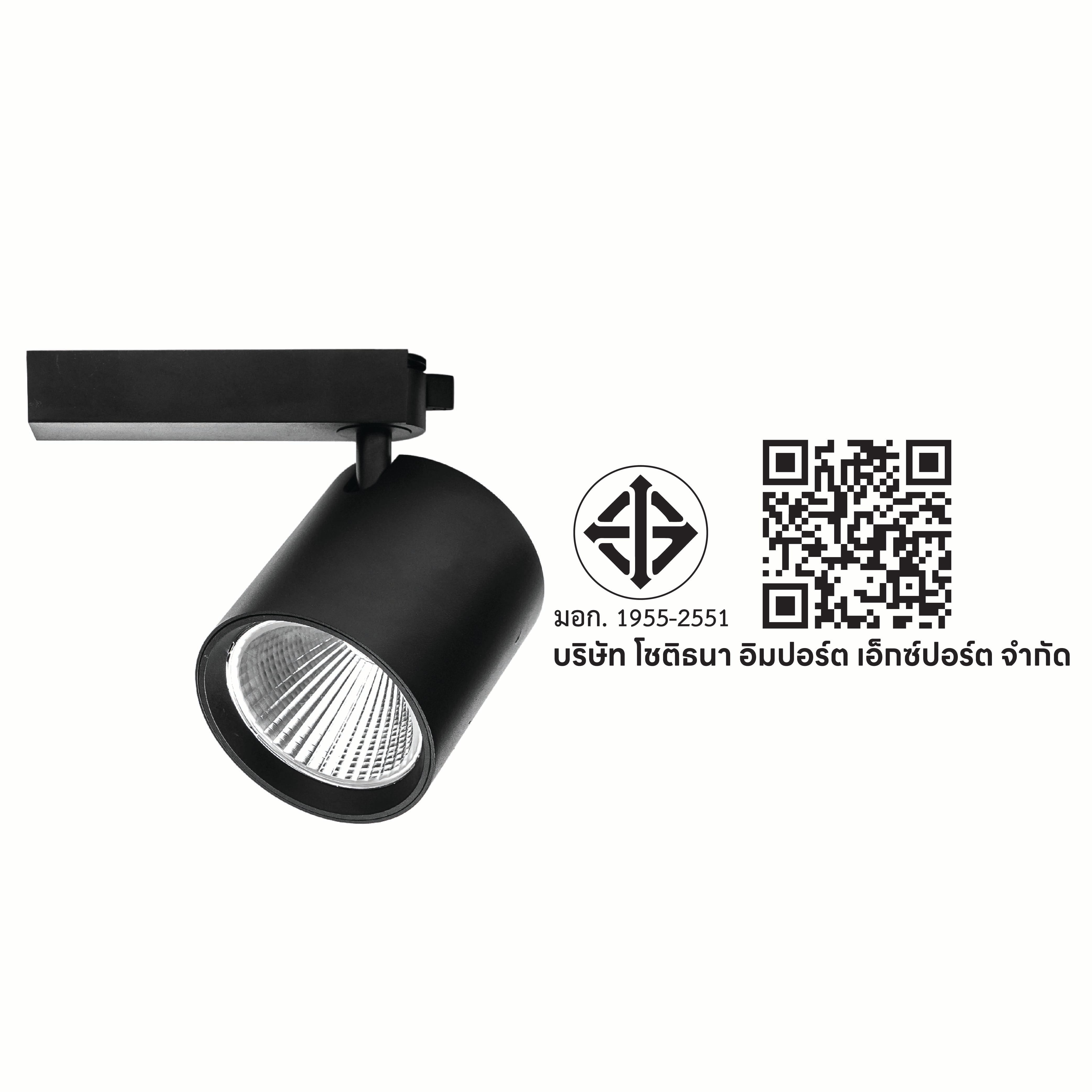 แทรคไลท์ LED SL LIGHTING 940A 30 วัตต์ WARM WHITE สีดำ THD<15%_5