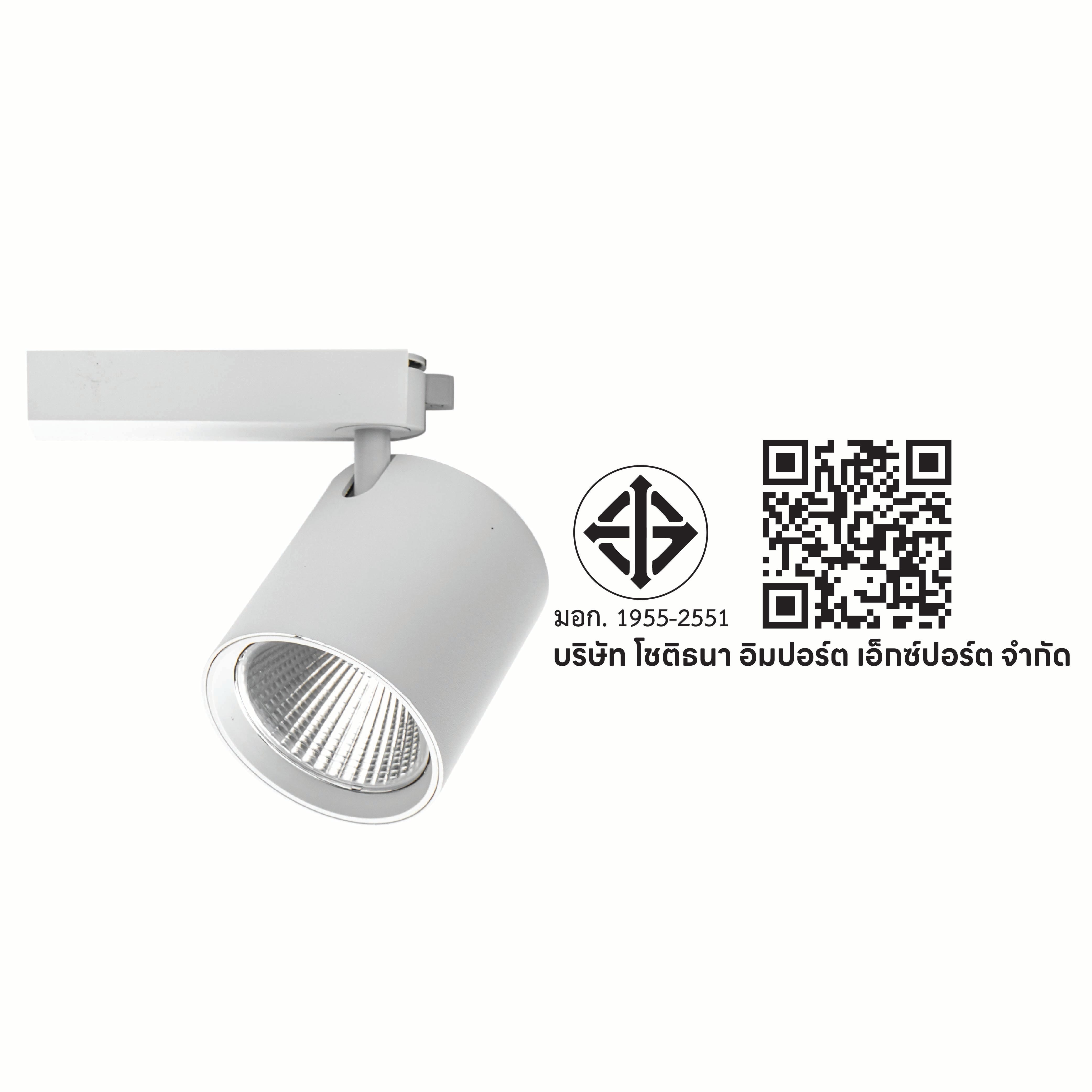 แทรคไลท์ LED SL LIGHTING 940A 30 วัตต์ WARM WHITE สีขาว THD<15%_5