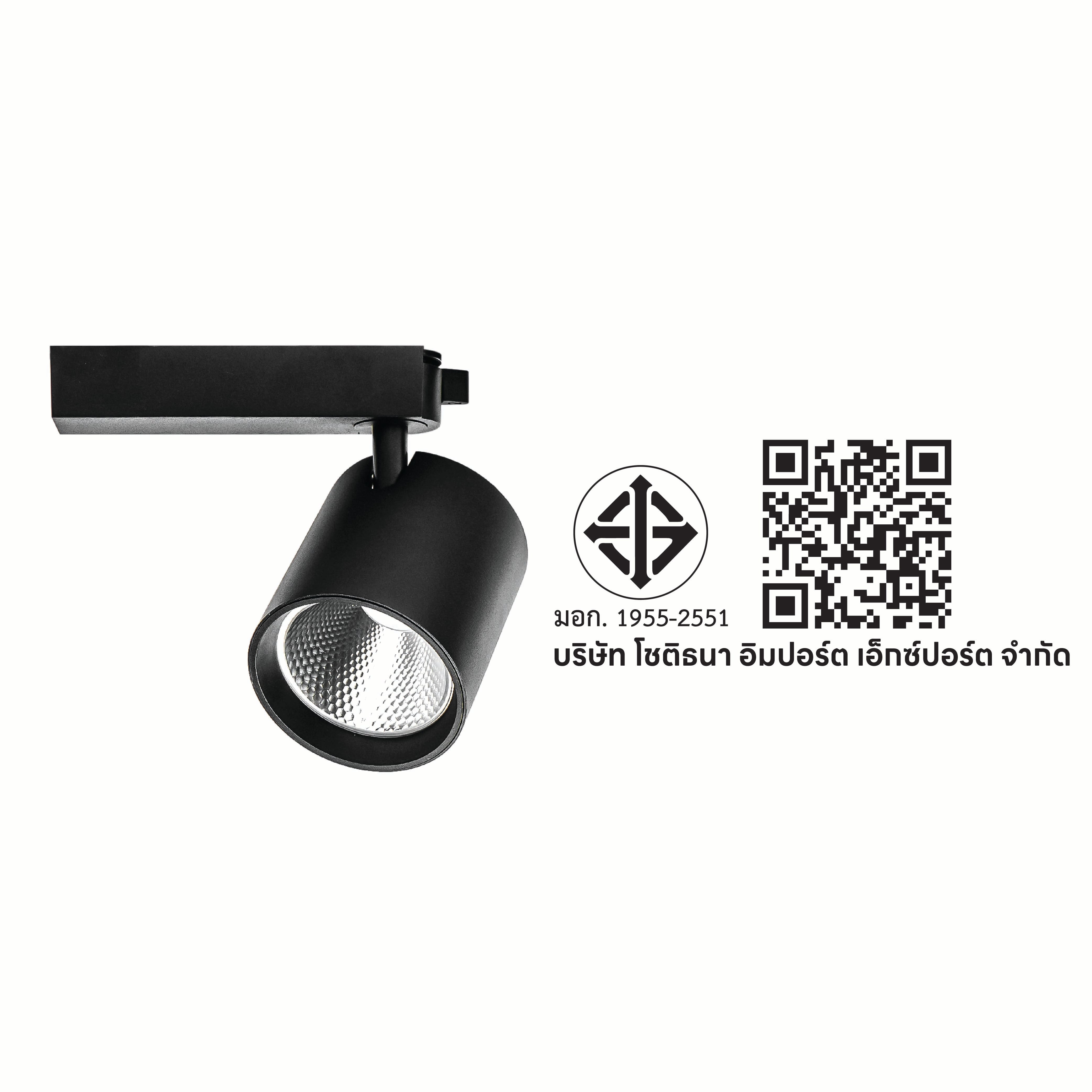 แทรคไลท์ LED SL LIGHTING 940A 20 วัตต์ WARM WHITE สีดำ THD<15%_5