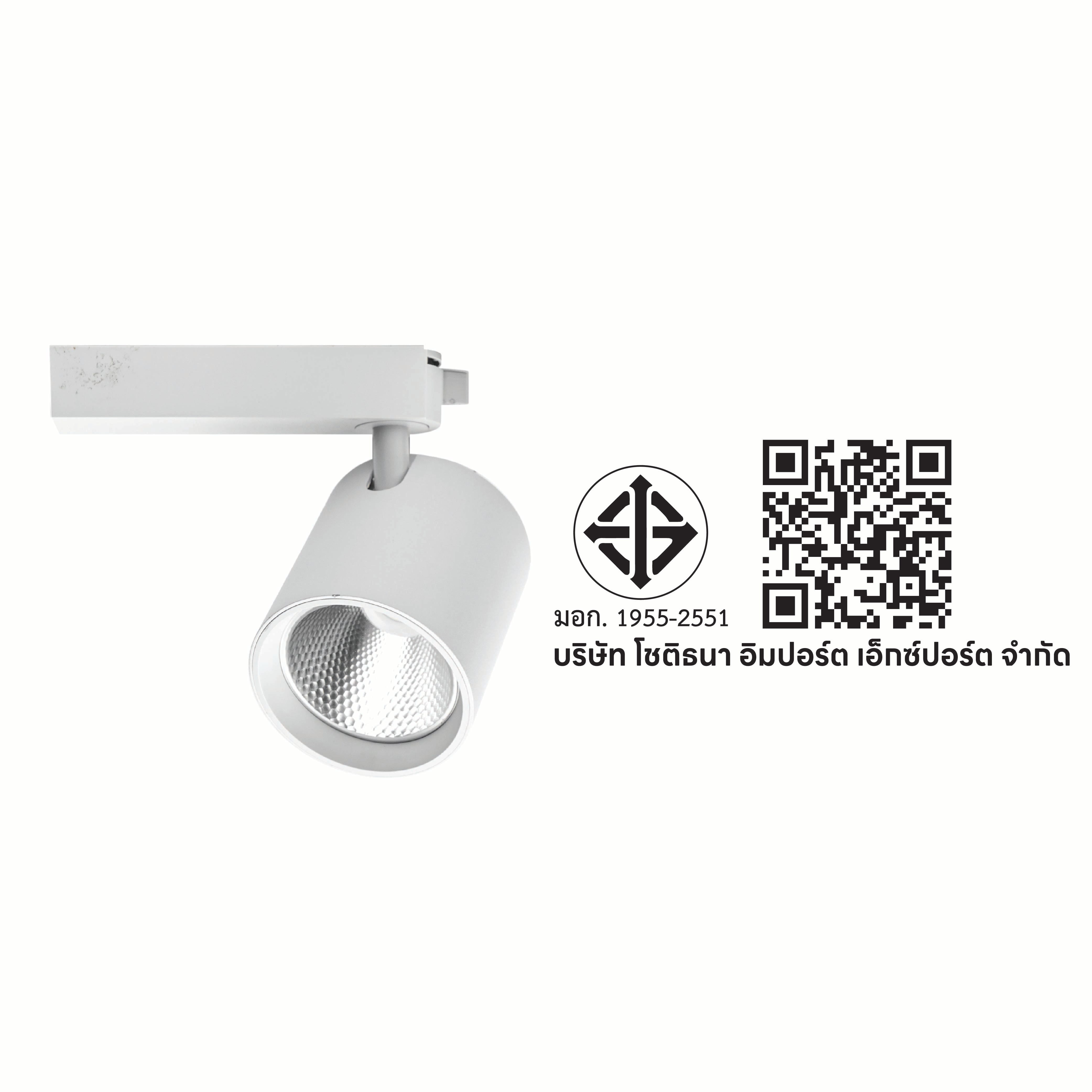 แทรคไลท์ LED SL LIGHTING 940A 20 วัตต์ WARM WHITE สีขาว THD<15%_5