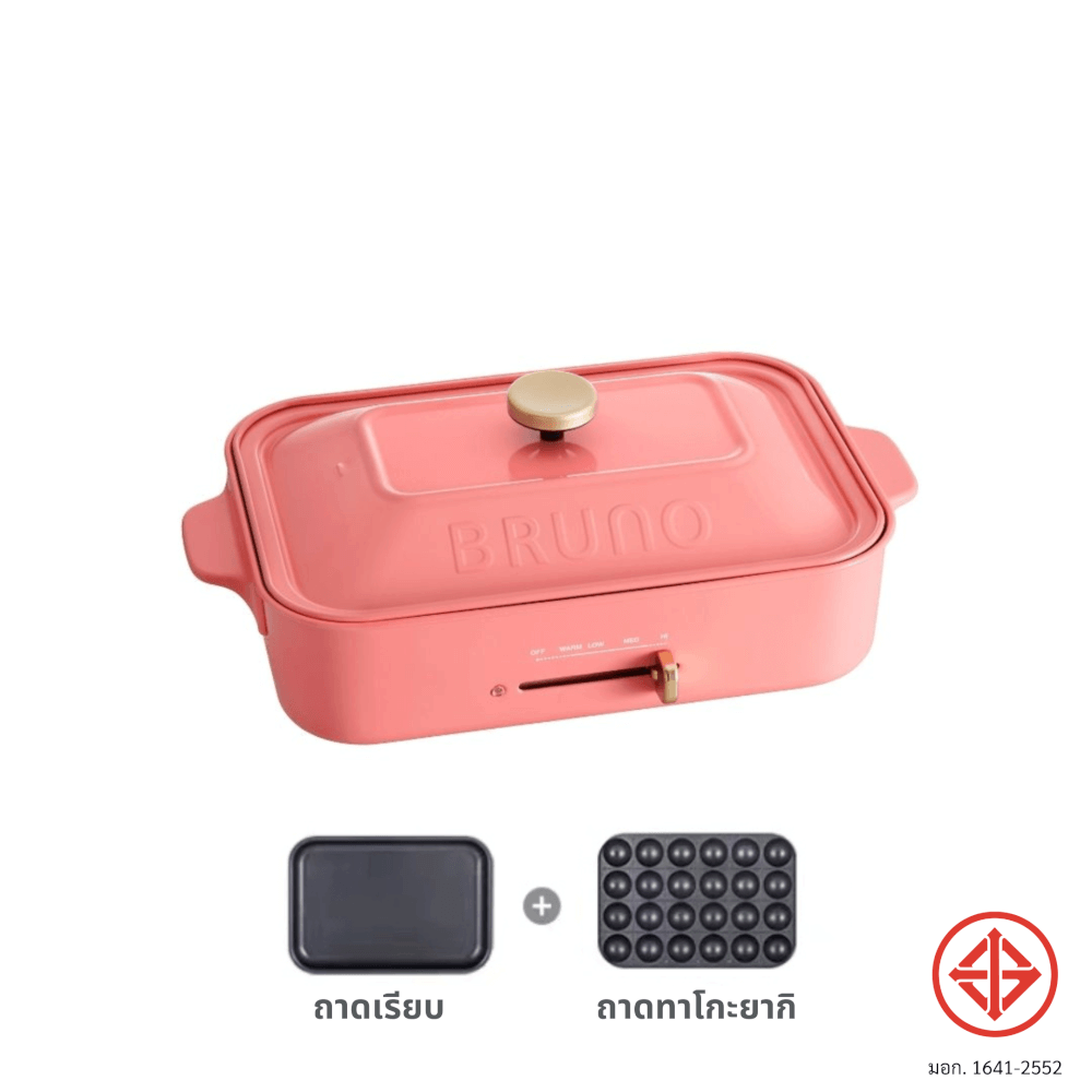 กระทะไฟฟ้าอเนกประสงค์ BRUNO COMPACT HOT PLATE BOE021-SHPK สีชมพู