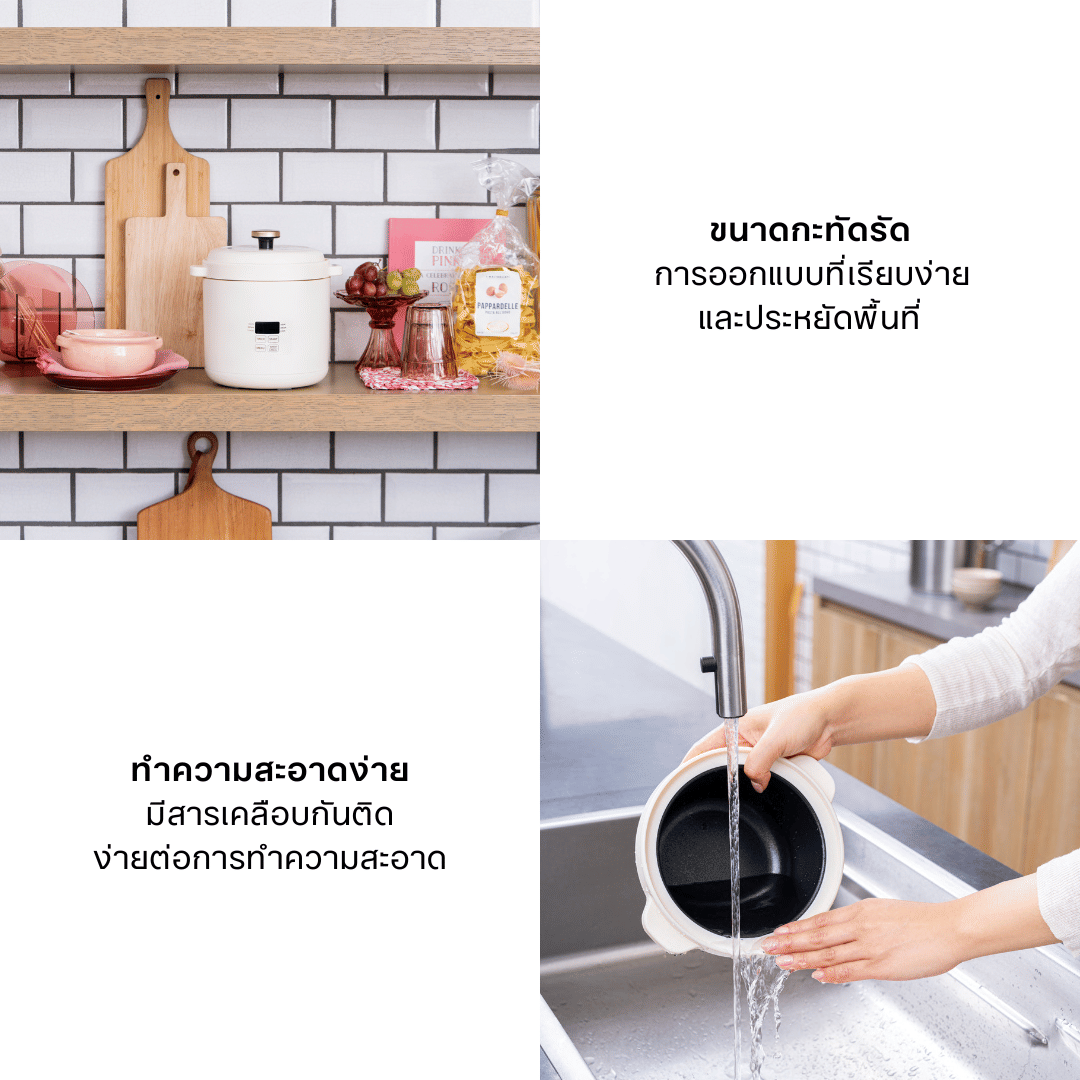 หม้อหุงข้าว อเนกประสงค์ BRUNO MULTI-FUNCTION MINI RICE COOKER BOE127-IV สีขาว_2