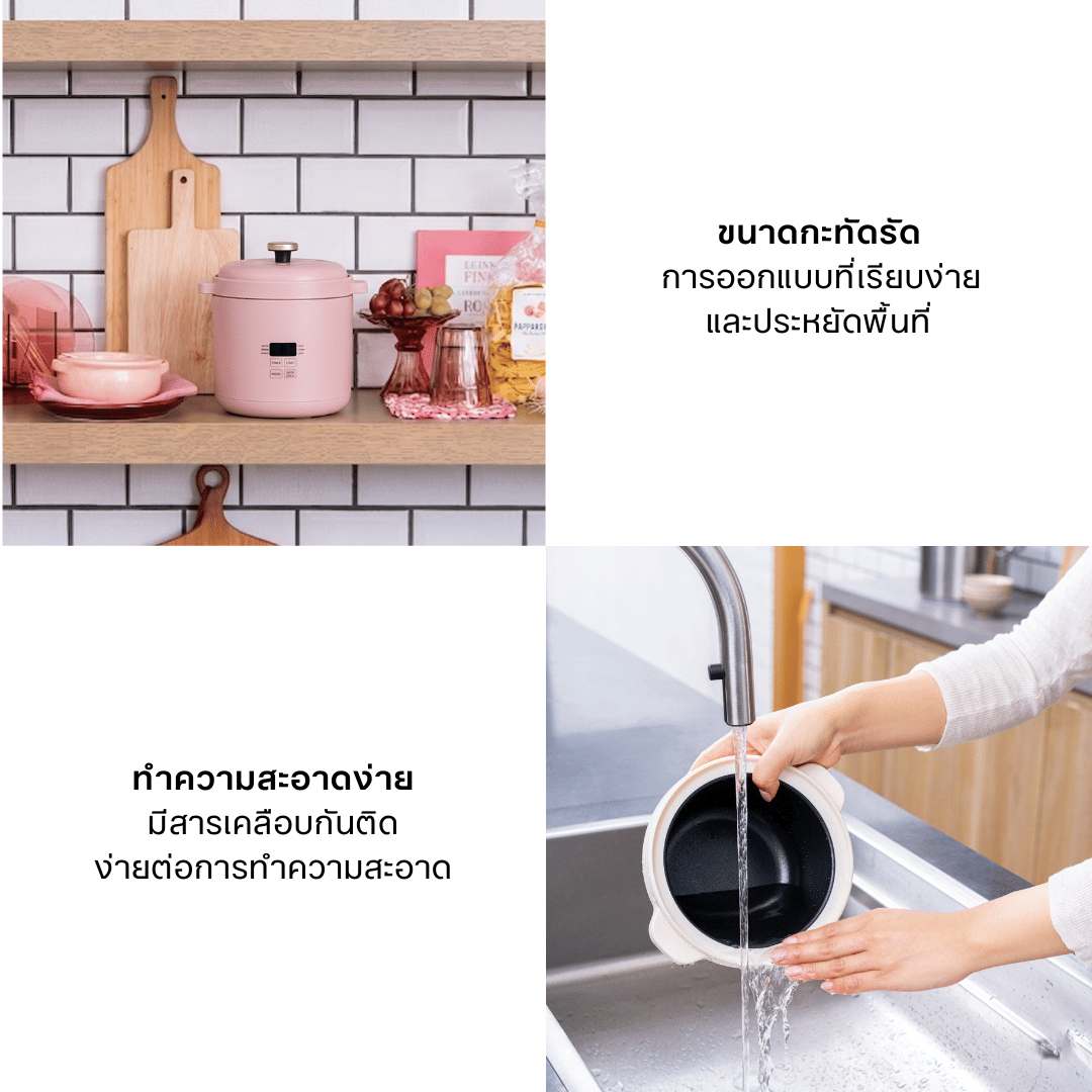 หม้อหุงข้าว อเนกประสงค์ BRUNO MULTI-FUNCTION MINI RICE COOKER BOE127-PK สีชมพู_2