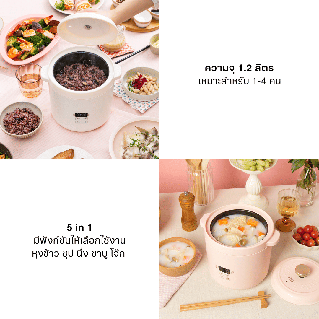 หม้อหุงข้าว อเนกประสงค์ BRUNO MULTI-FUNCTION MINI RICE COOKER BOE127-IV สีขาว_3