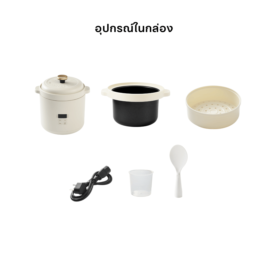 หม้อหุงข้าว อเนกประสงค์ BRUNO MULTI-FUNCTION MINI RICE COOKER BOE127-IV สีขาว_6