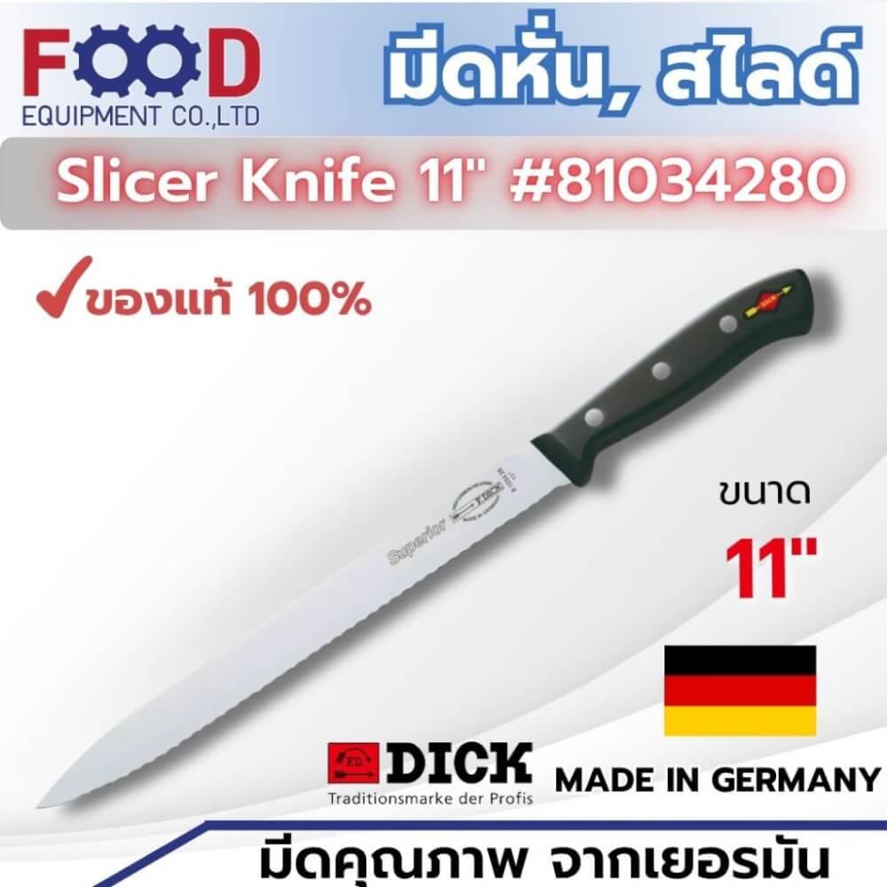 มีดเชฟ F.DICK  (11 INCH) มีดสไลด์ NO. 8103428_1