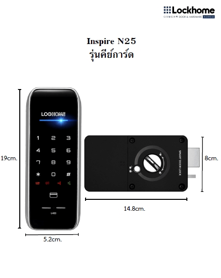 กลอนดิจิตอล LOCKHOME รุ่น INSPIREN25 กดรหัสและคีย์การ์ด สีดำ ประตูบานเลื่อน สำหรับบ้านและออฟฟิศ_6