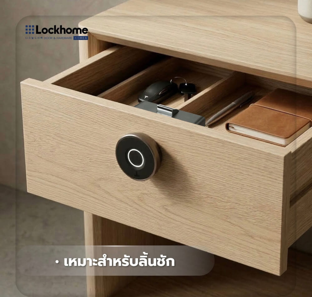 กลอนลิ้นชักดิจิตอล แบบสแกนลายนิ้วมือ LOCKHOME รุ่น LHXC230 ทรงกลม สีดำ_4