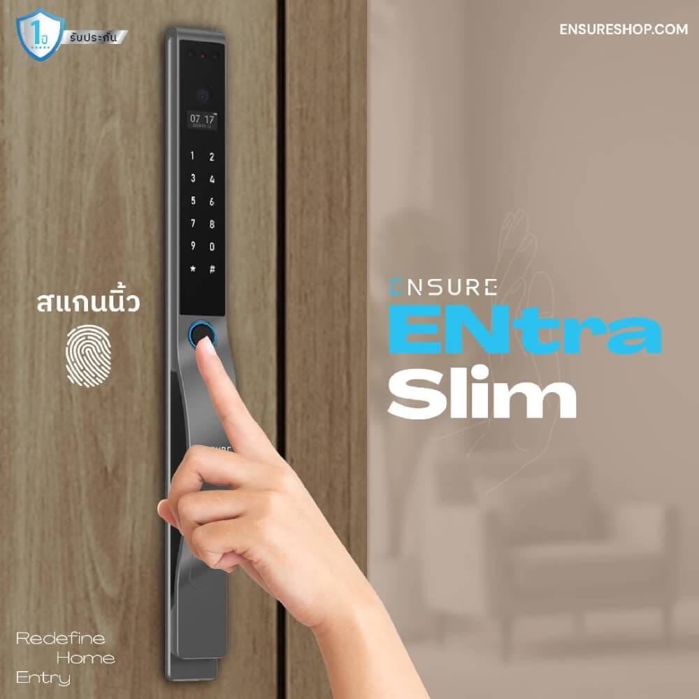 กลอนดิจิตอล ENSURE รุ่น ENTRA SLIM สีเทา สำหรับประตูบานผลัก