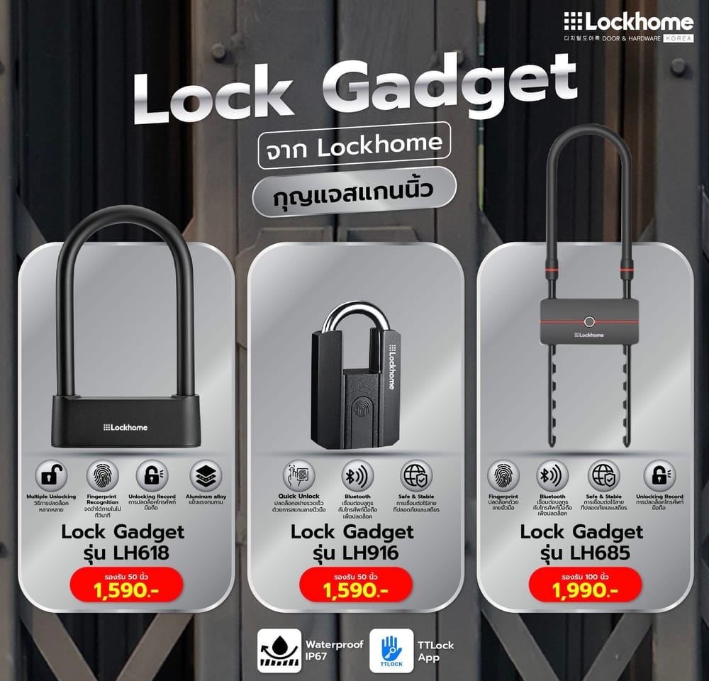 กุญแจคล้อง สแกนลายนิ้วมือ LOCKHOME รุ่น LH916  ปลดล็อกผ่านบลูทูธ สีดำ_7