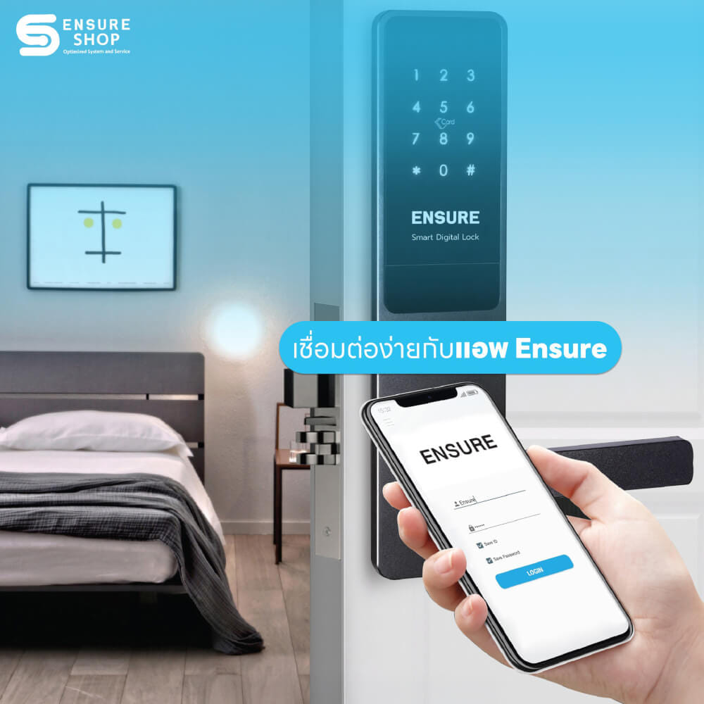 กลอนดิจิตอล ENSURE รุ่น EN100 สีดำ ประตูบานผลัก สำหรับโรงแรม