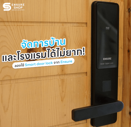 กลอนดิจิตอล ENSURE รุ่น EN100 สีดำ ประตูบานผลัก สำหรับโรงแรม_2
