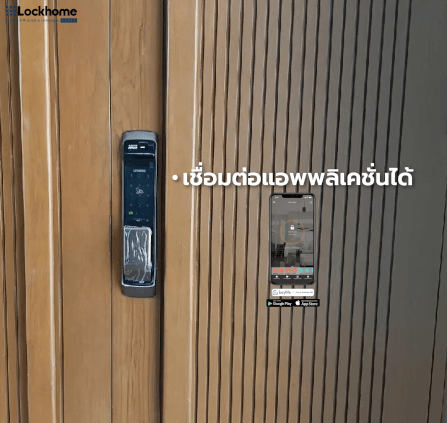 กลอนดิจิตอล LOCKHOME รุ่น FELICE สีน้ำตาล ประตูบานผลัก สำหรับบ้านและออฟฟิศ_5