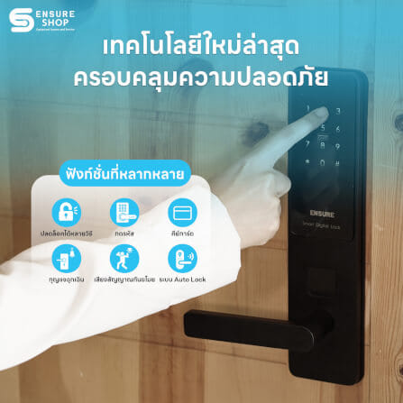 กลอนดิจิตอล ENSURE รุ่น EN100 สีดำ ประตูบานผลัก สำหรับโรงแรม_4