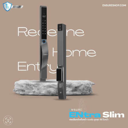 กลอนดิจิตอล ENSURE รุ่น ENTRA SLIM สีเทา สำหรับประตูบานผลัก_6