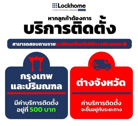 กลอนดิจิตอล ENSURE รุ่น EN109 สีดำ ประตูบานผลัก สำหรับโรงแรม_7