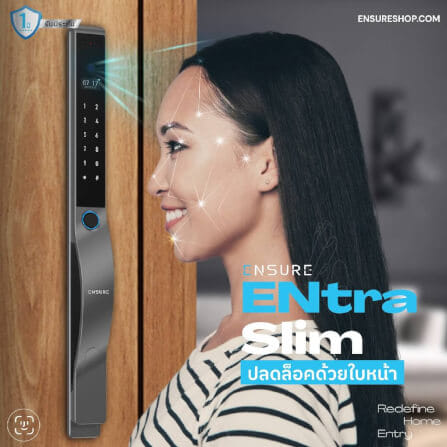 กลอนดิจิตอล ENSURE รุ่น ENTRA SLIM สีเทา สำหรับประตูบานผลัก_10