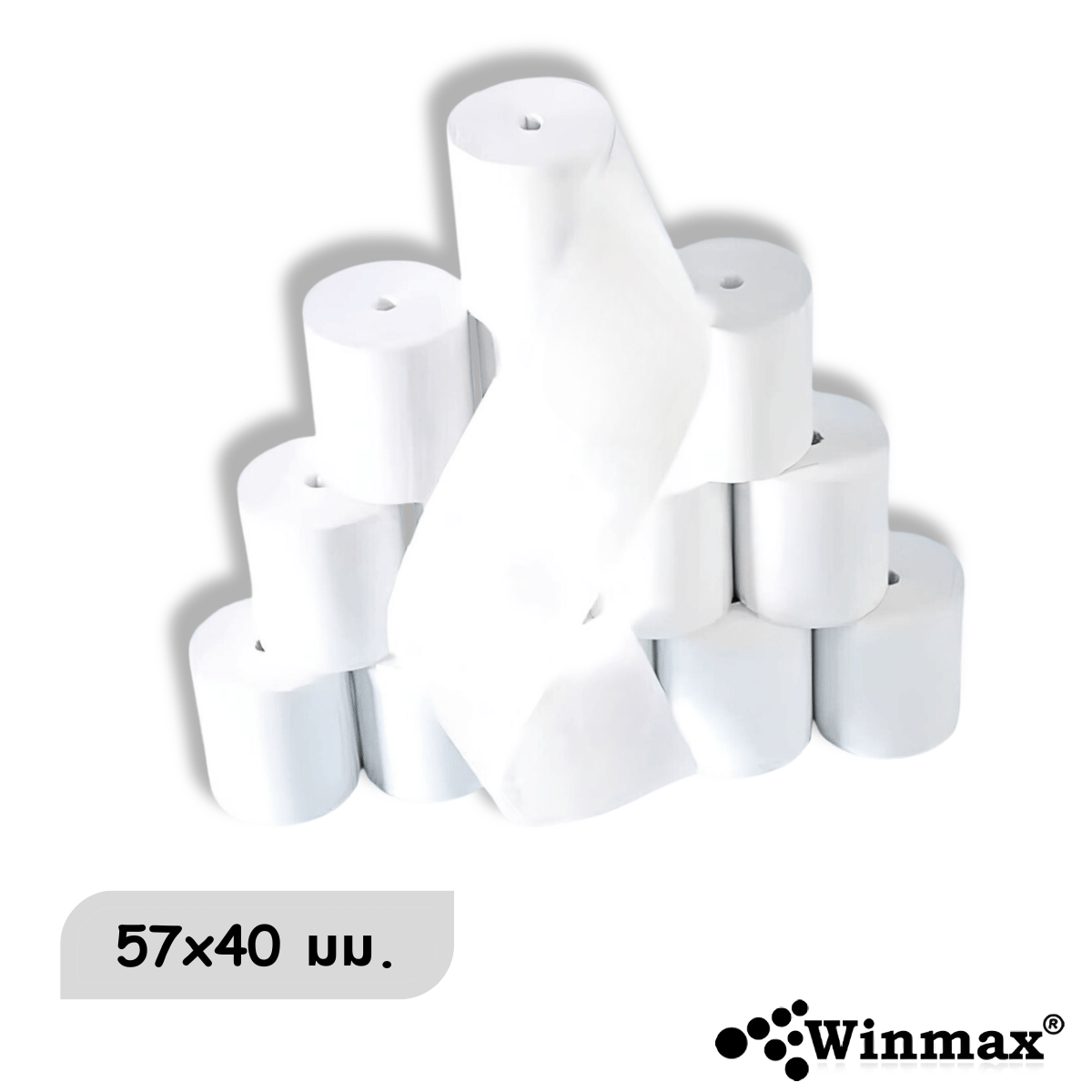 กระดาษความร้อน WINMAX P807 ขนาด 57*40 MM. 10 ม้วน