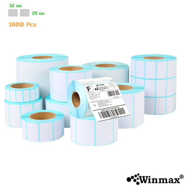 สติ๊กเกอร์ THERMAL BARCODE LABEL STICKER 32×25 MM 1800 PCS WINMAX-ST3225_1