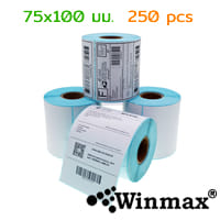 กระดาษสติ๊กเกอร์ความร้อน WINMAX ST75100 ขนาด 75&times;100 MM แบบม้วน 250 PCS