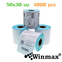 กระดาษสติ๊กเกอร์บาร์โค้ด WINMAX-ST5030 50×30 MM 1000 PCS_1