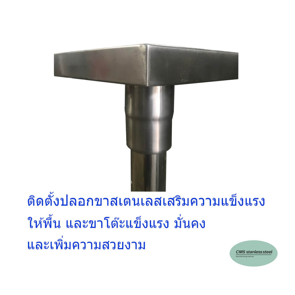 โต๊ะอเนกประสงค์ สแตนเลส CMS STAINLESS รุ่น CTA-507075A ความหนา 1 มม.ขนาด 50X70X75 ซม.