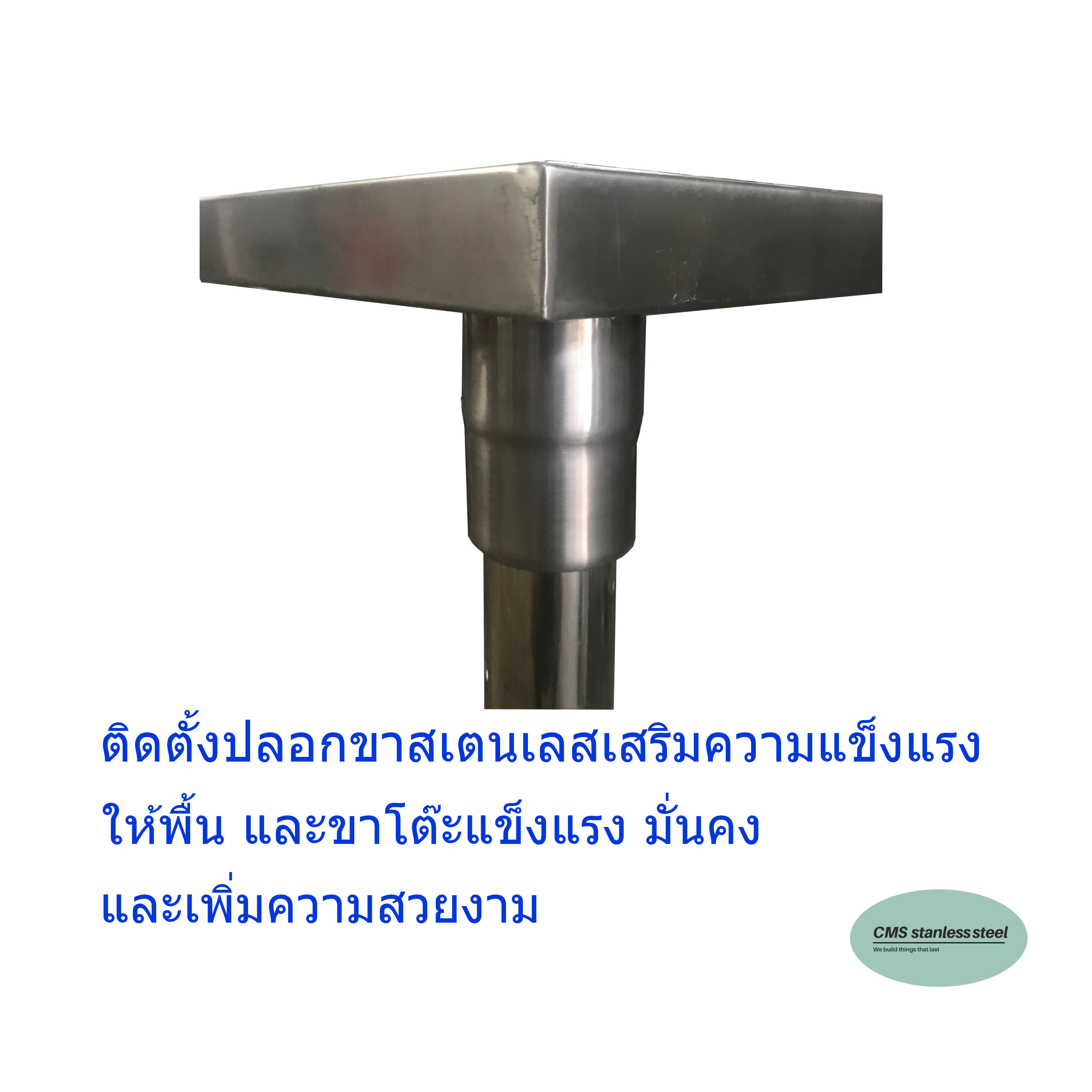 โต๊ะสแตนเลส มีชั้นลอยวางของ CMS ความหนา1มม. ขนาด50*70ซม. สูง75ซม. คานล่างอยู่ด้านข้าง_4