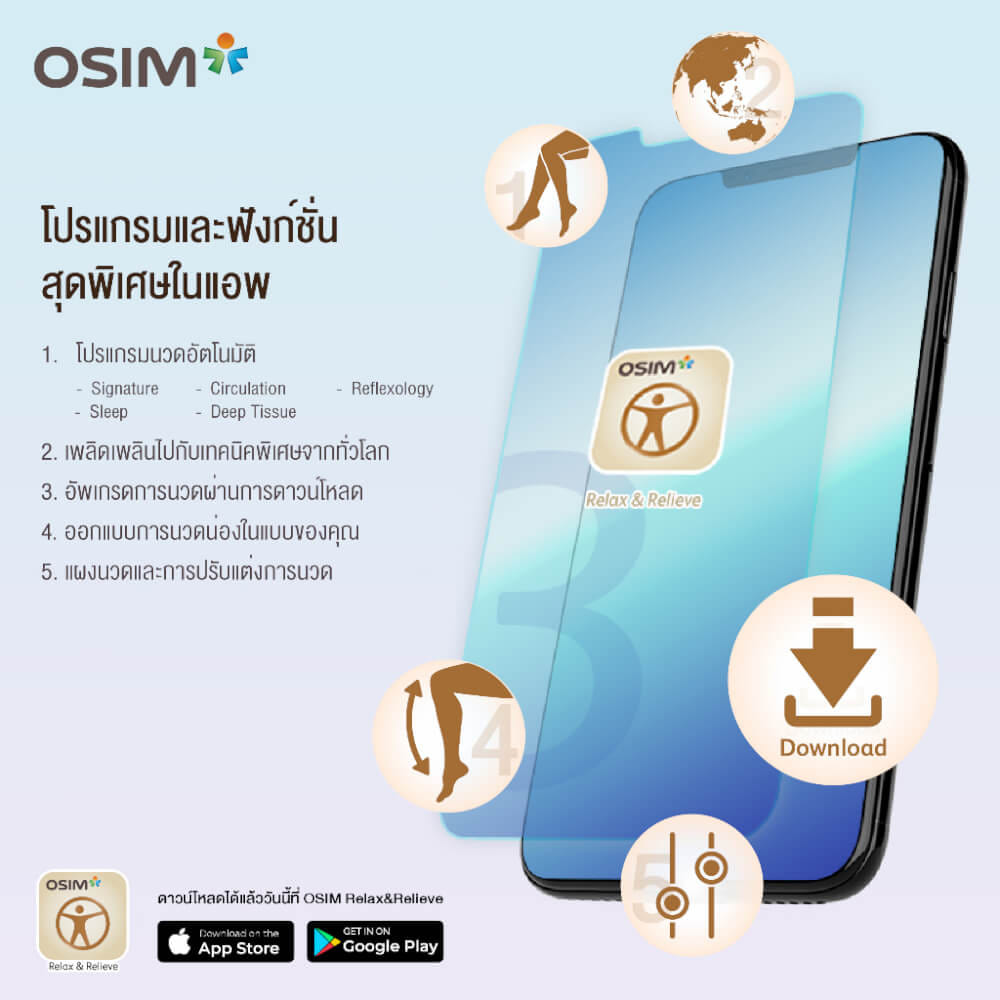 เครื่องนวดน่อง ต้นขา ฝ่าเท้า OSIM รุ่น USQUEEZ3 ดำ