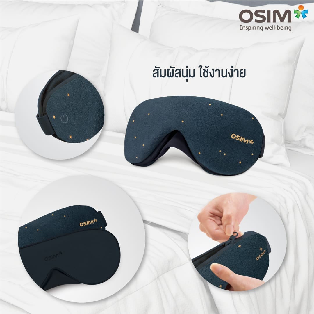 เครื่องนวดตา OSIM รุ่น UMASK เทา