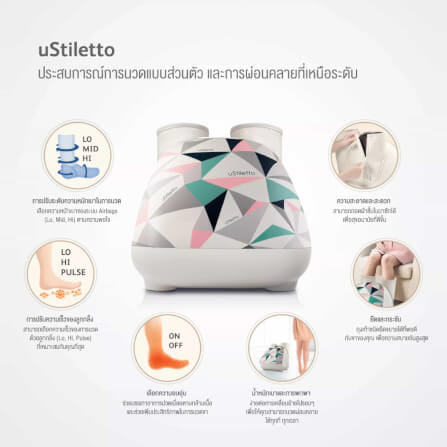 เครื่องนวดขาและเท้า OSIM รุ่น USTILETTO เบจ_2