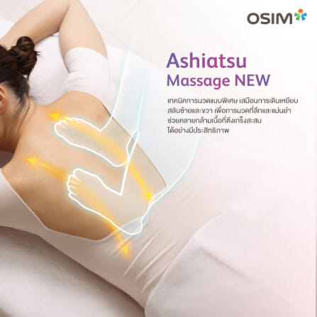 เบาะนวดไฟฟ้า OSIM รุ่น UJOLLY SYNC ดำ_3