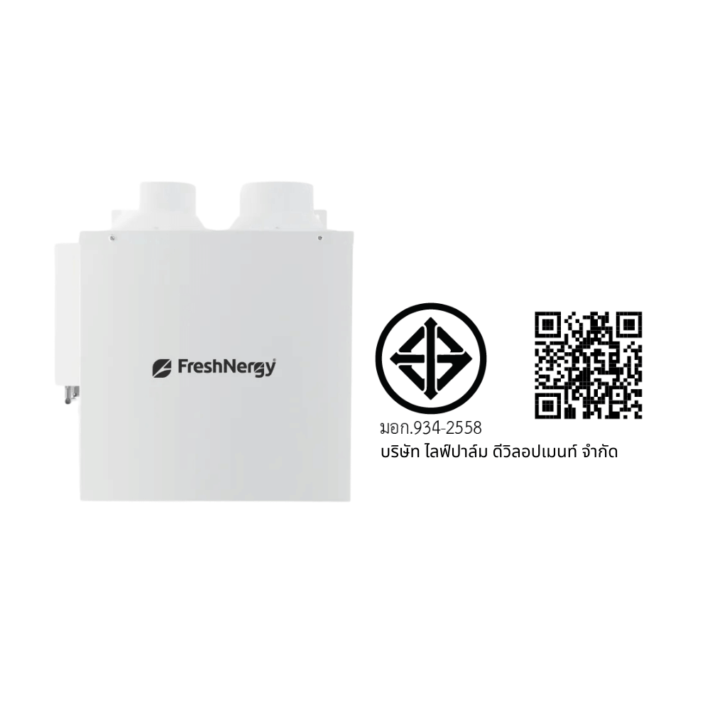 เครื่องเติมอากาศ FRESHNERGY รุ่นFN801-M