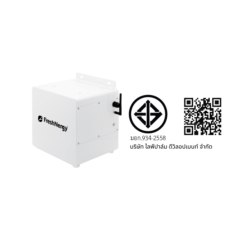 เครื่องเติมอากาศ FRESHNERGY รุ่น FN801-CUBE