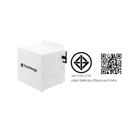 เครื่องเติมอากาศ FRESHNERGY รุ่น FN801-CUBE_6