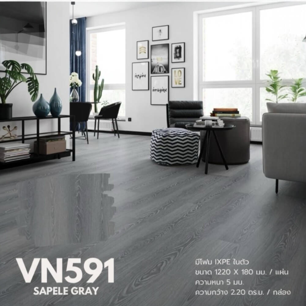 แผ่นพื้น SPC VISION FLOORING ขนาด 180 X 1220 X 5 มม. หนา 5 มม. รุ่น VN-591
